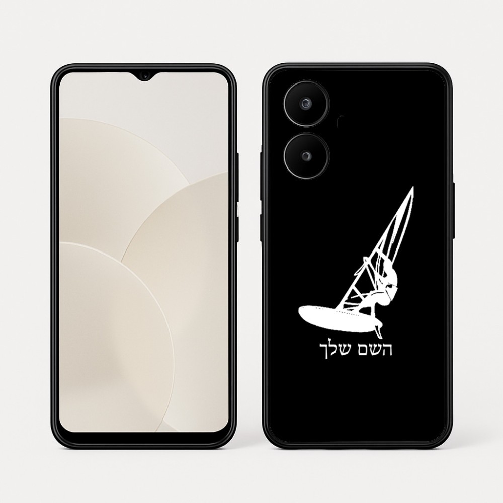 כיסוי בעיצוב אישי עם השם שלך לדגם - Realme 15x 5G בעיצוב לגלוש - גלישה - שייט