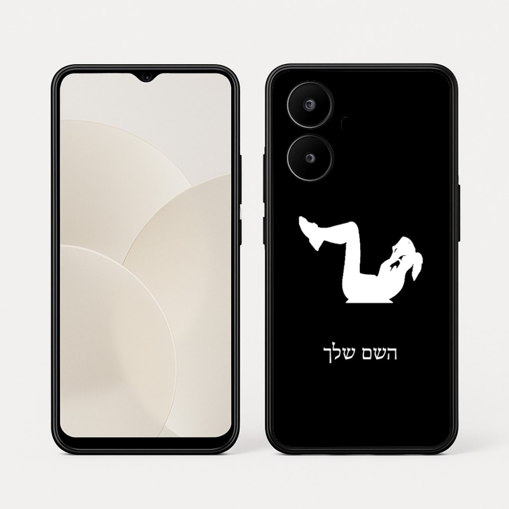 כיסוי בעיצוב אישי עם השם שלך לדגם - Realme 15x 5G בעיצוב אישה מתאמנת