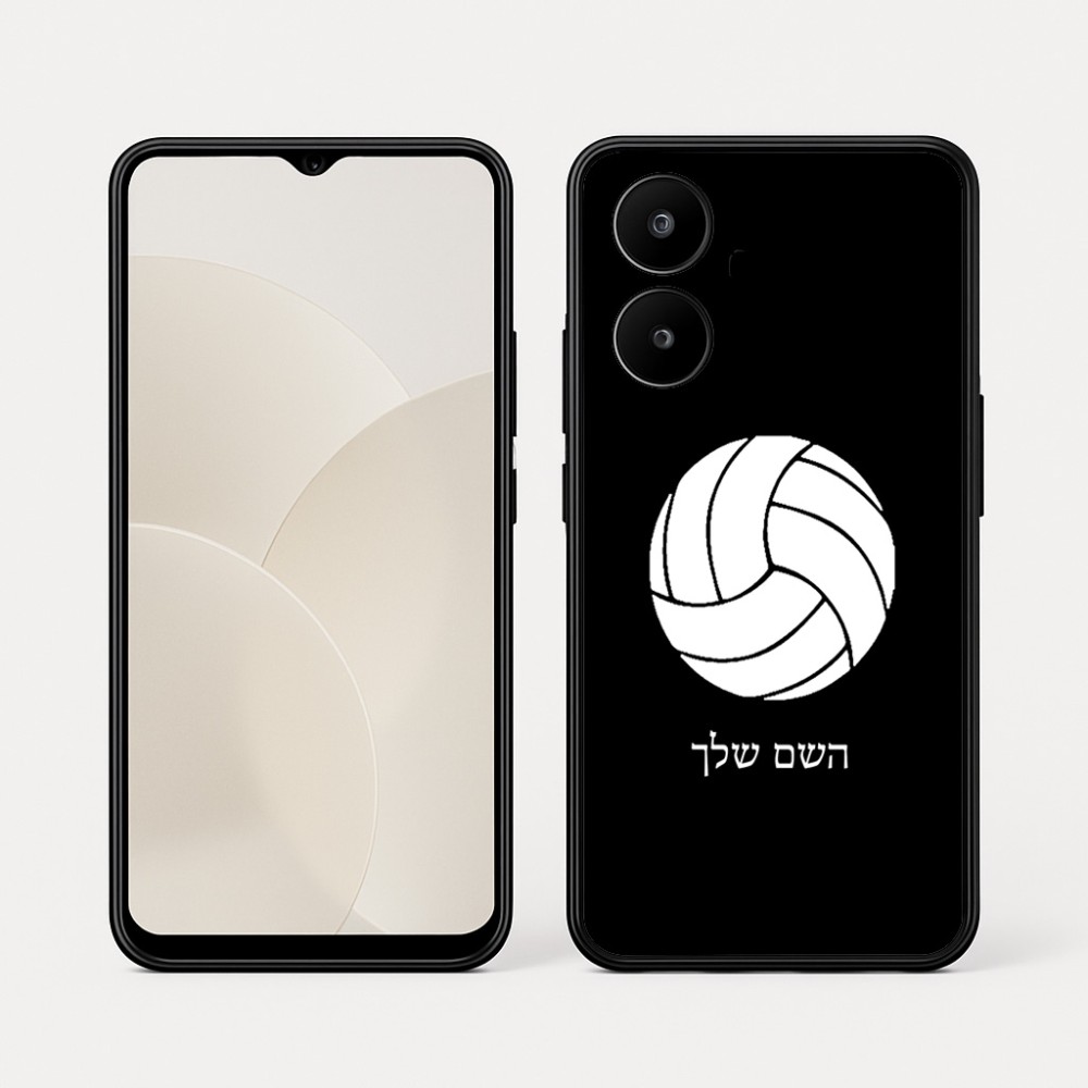 כיסוי בעיצוב אישי עם השם שלך לדגם - Realme 15x 5G בעיצוב כדור כדורעף