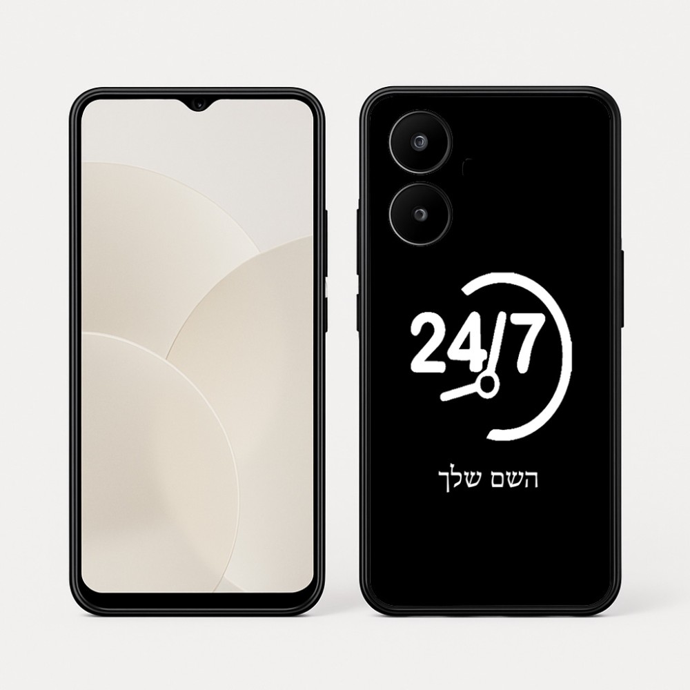 כיסוי בעיצוב אישי עם השם שלך לדגם - Realme 15x 5G בעיצוב 24 ביולי