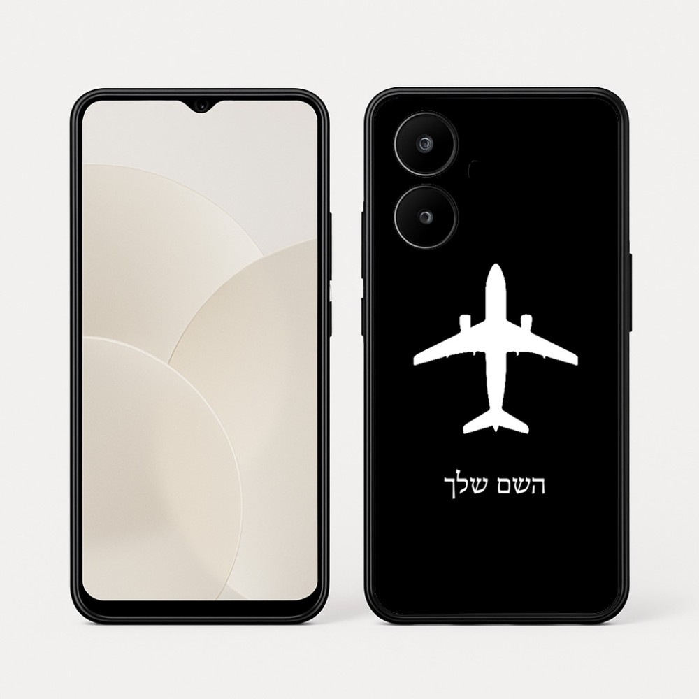 כיסוי בעיצוב אישי עם השם שלך לדגם - Realme 15x 5G בעיצוב טייס - טייס
