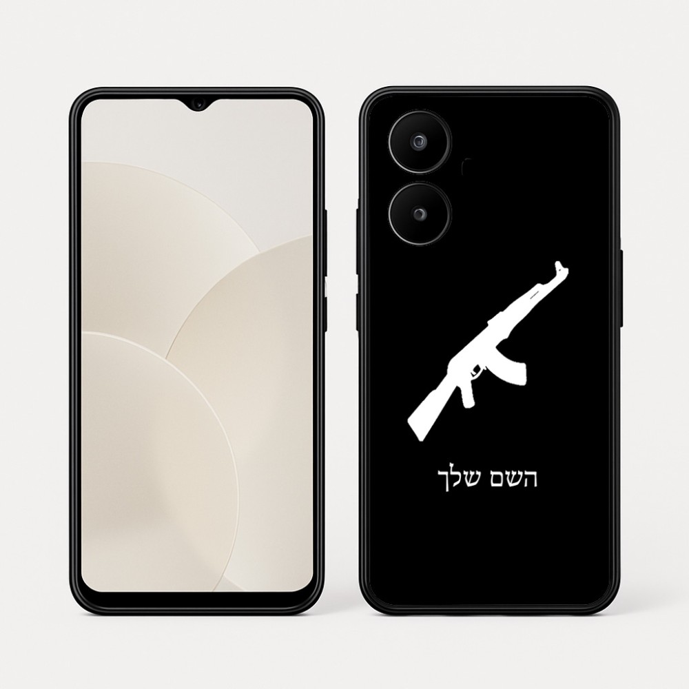 כיסוי בעיצוב אישי עם השם שלך לדגם - Realme 15x 5G בעיצוב אק 47