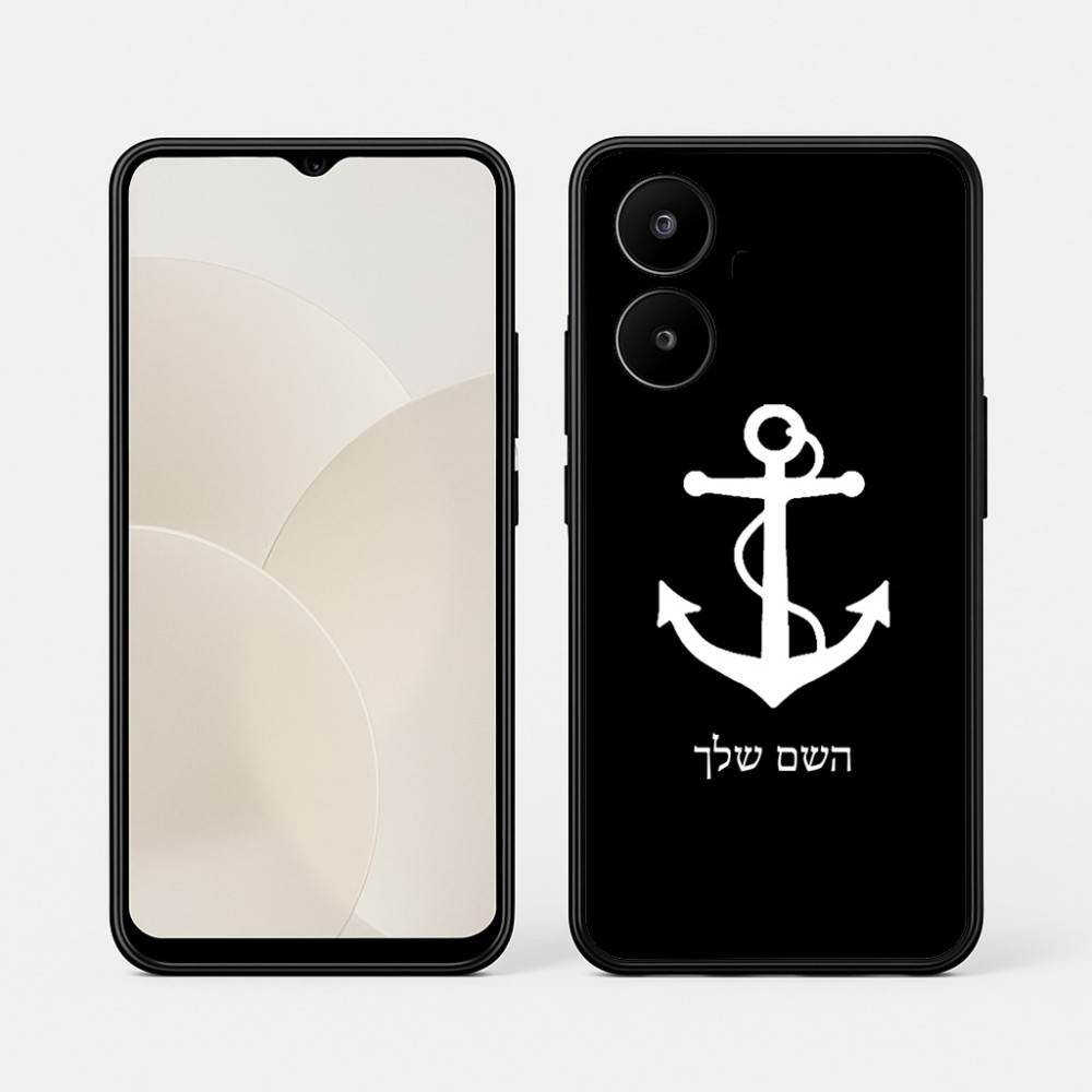 כיסוי בעיצוב אישי עם השם שלך לדגם - Realme 15x 5G בעיצוב לעגן