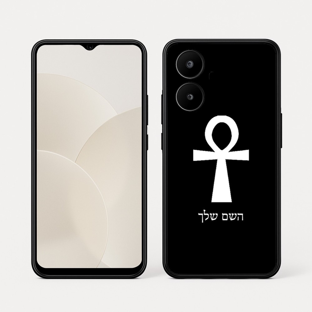 כיסוי בעיצוב אישי עם השם שלך לדגם - Realme 15x 5G בעיצוב אנק - מפתח החיים המצרי