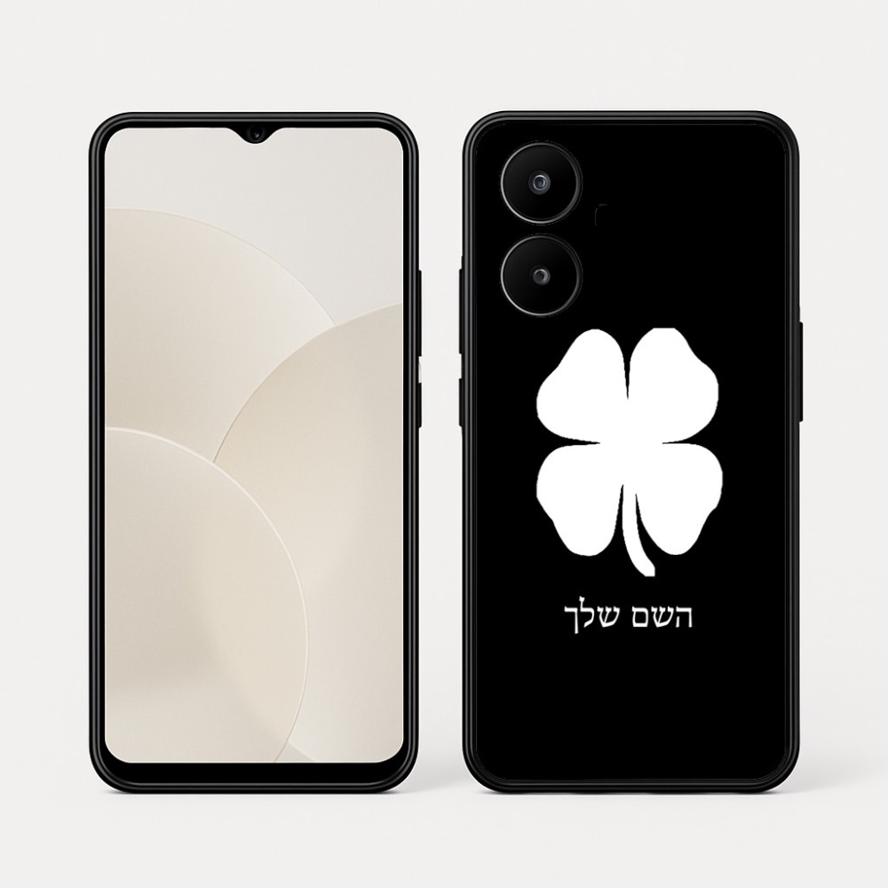 כיסוי בעיצוב אישי עם השם שלך לדגם - Realme 15x 5G בעיצוב קלבר