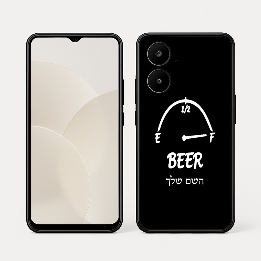כיסוי בעיצוב אישי עם השם שלך לדגם - Realme 15x 5G בעיצוב מיכל של בירה