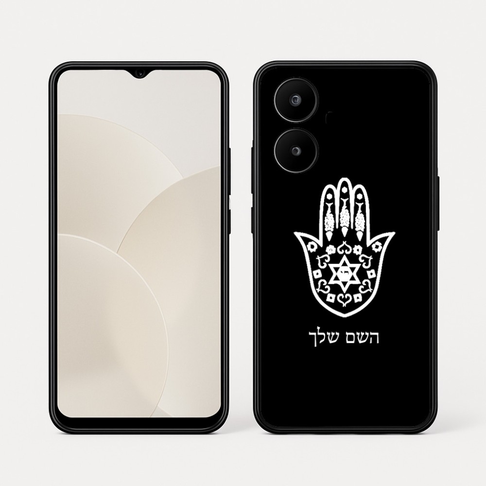כיסוי בעיצוב אישי עם השם שלך לדגם - Realme 15x 5G בעיצוב חמסה - קבלה