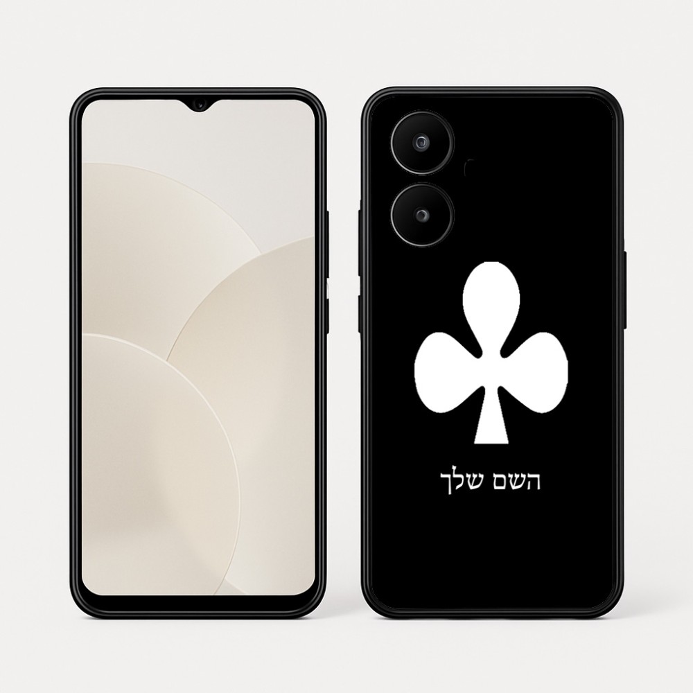 כיסוי בעיצוב אישי עם השם שלך לדגם - Realme 15x 5G בעיצוב אגם
