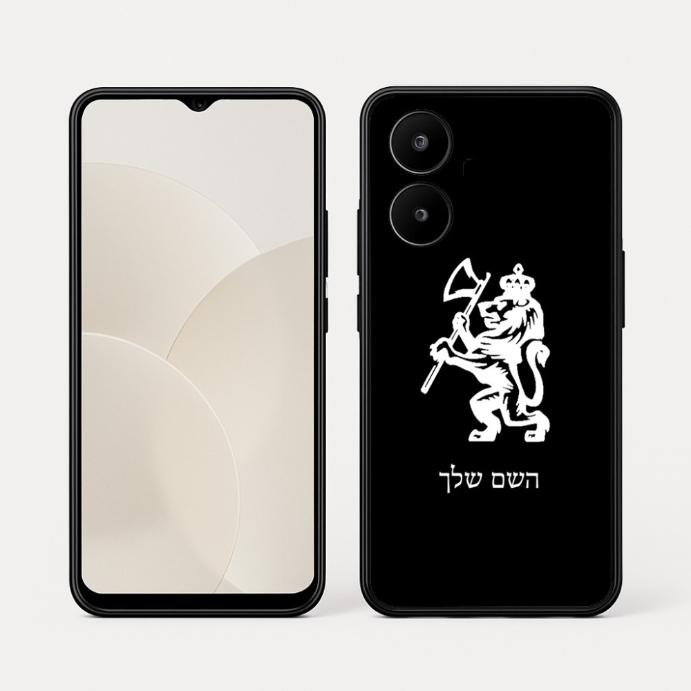 כיסוי בעיצוב אישי עם השם שלך לדגם - Realme 15x 5G בעיצוב אריה