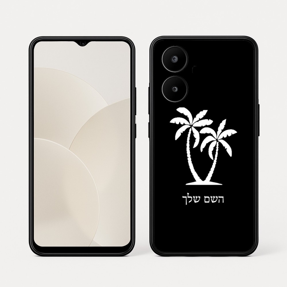 כיסוי בעיצוב אישי עם השם שלך לדגם - Realme 15x 5G בעיצוב כפות ידיים