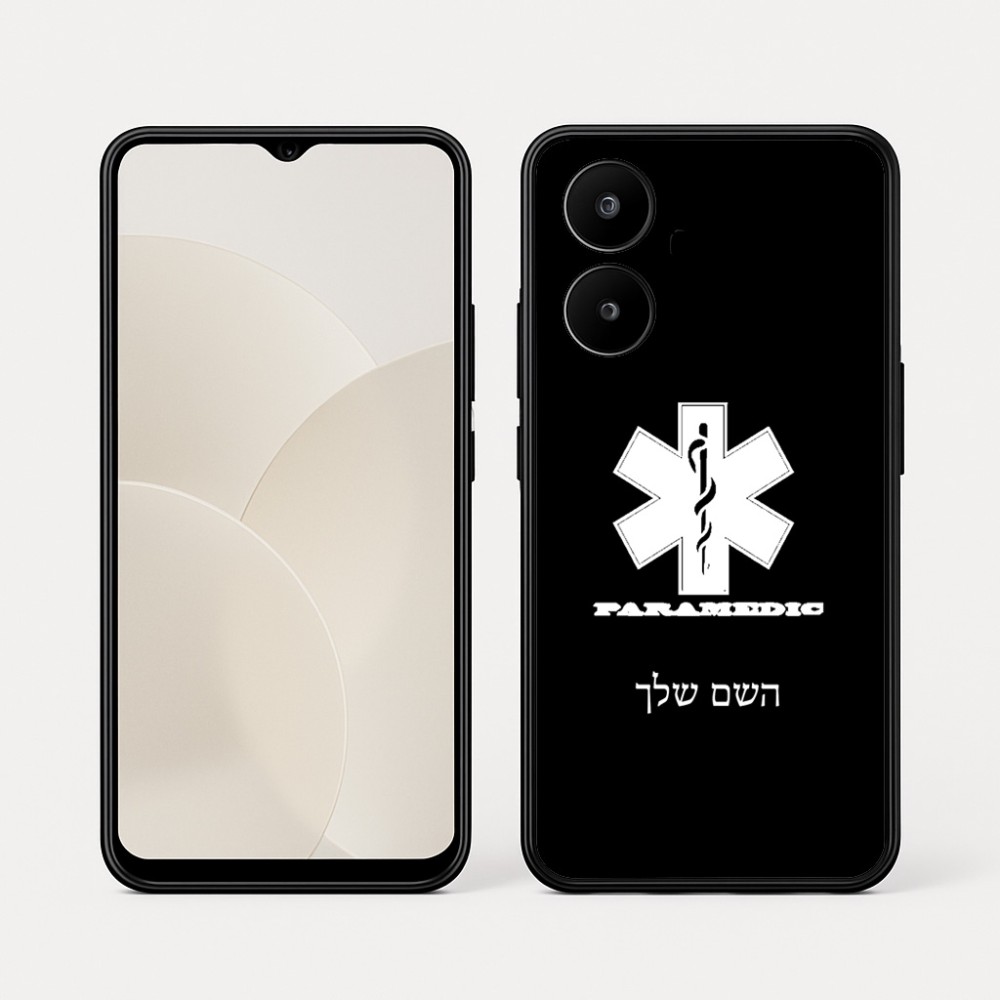 כיסוי בעיצוב אישי עם השם שלך לדגם - Realme 15x 5G בעיצוב חובש