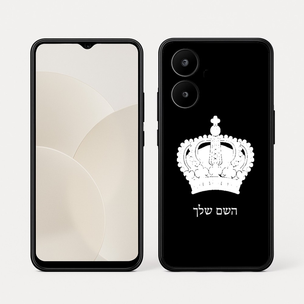 כיסוי בעיצוב אישי עם השם שלך לדגם - Realme 15x 5G בעיצוב כתר מלכותי