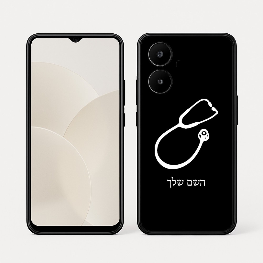 כיסוי בעיצוב אישי עם השם שלך לדגם - Realme 15x 5G בעיצוב סטטוסקופ רופא