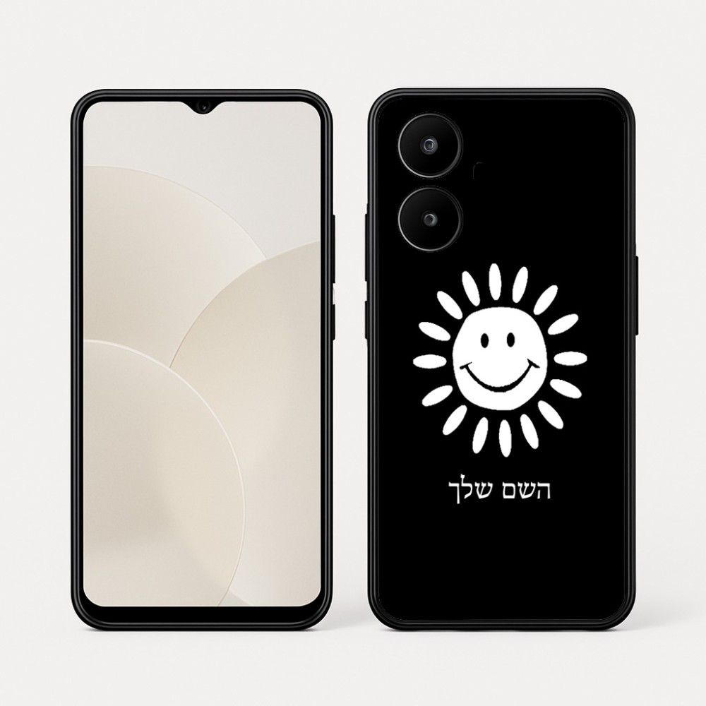כיסוי בעיצוב אישי עם השם שלך לדגם - Realme 15x 5G בעיצוב שמש