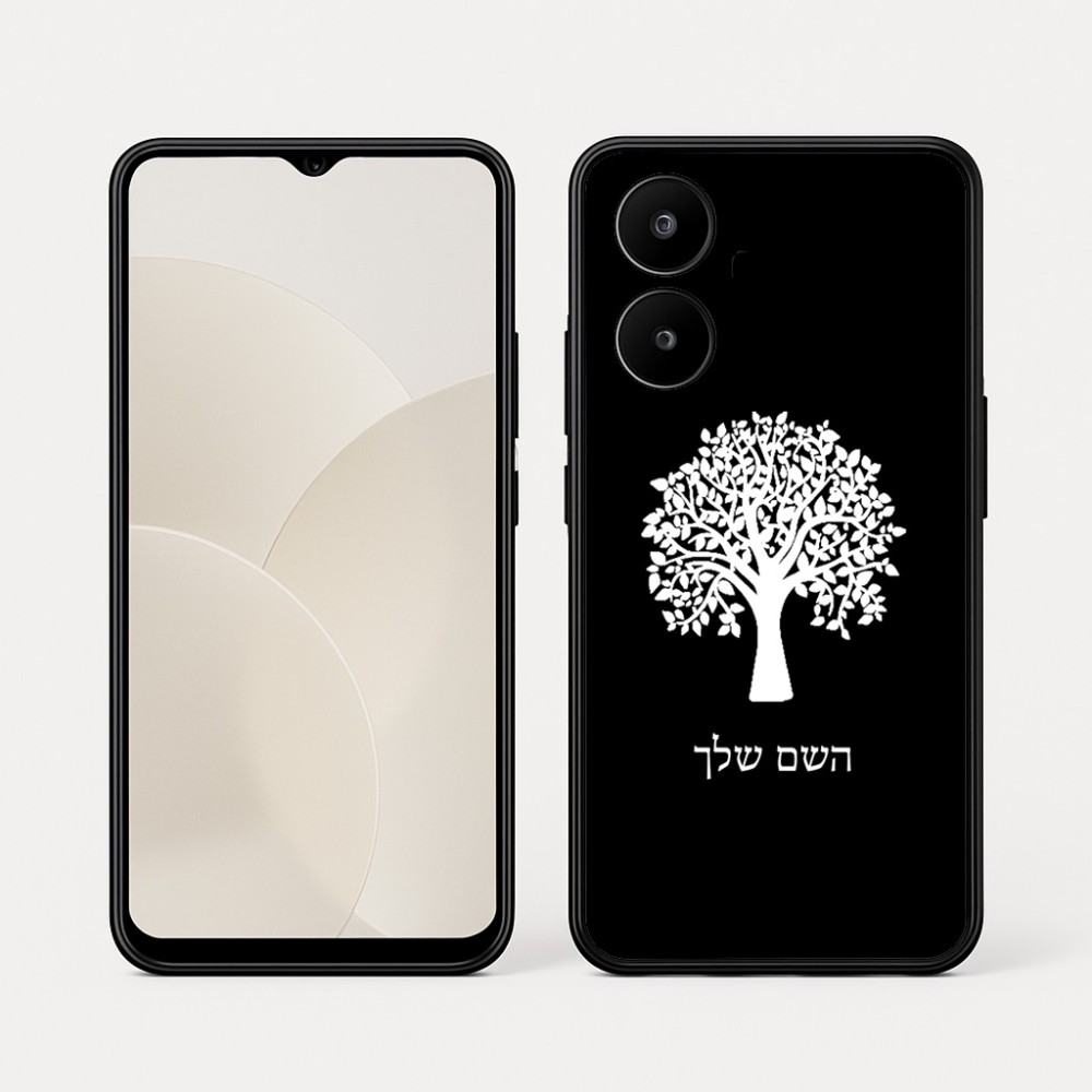 כיסוי בעיצוב אישי עם השם שלך לדגם - Realme 15x 5G בעיצוב עץ