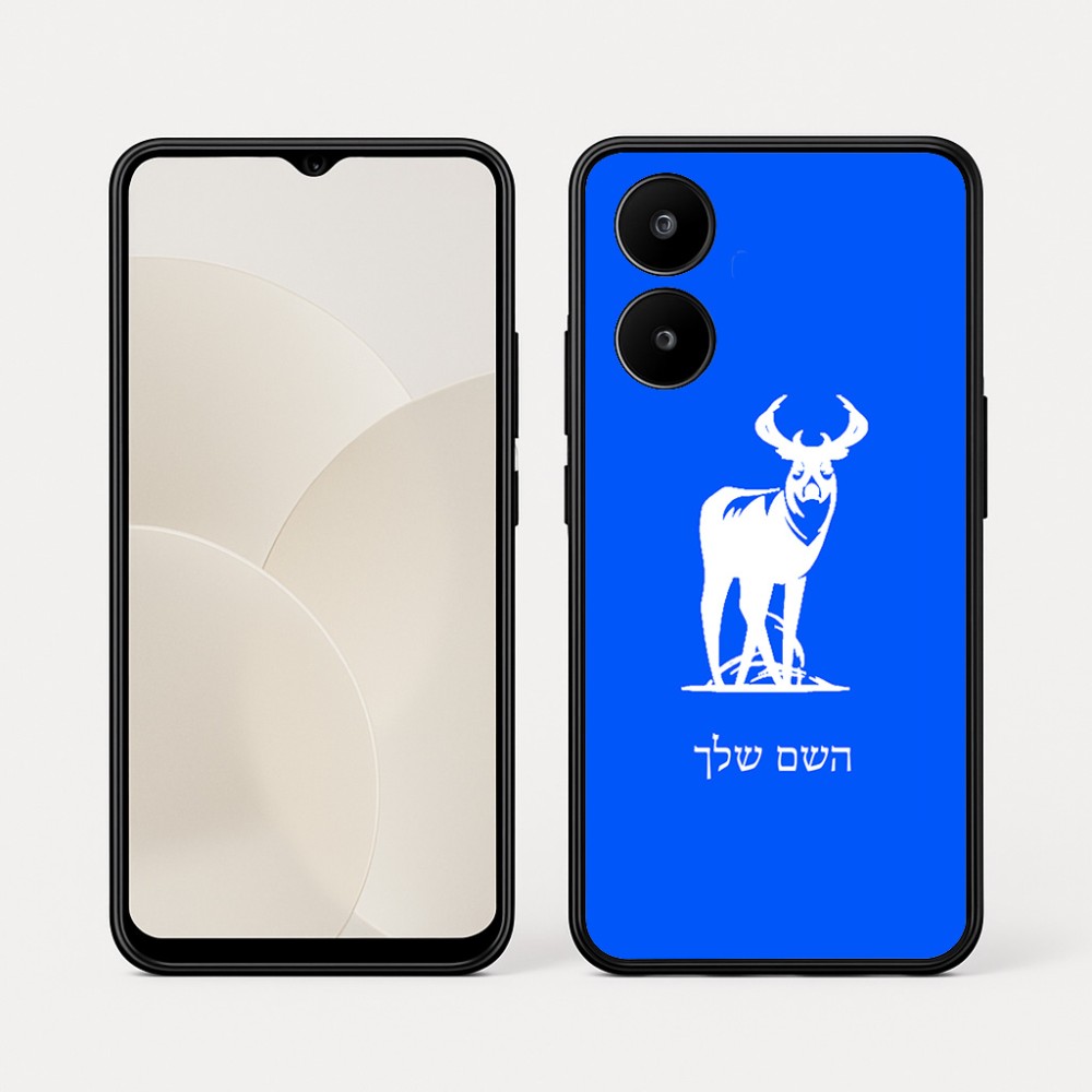 כיסוי בעיצוב אישי עם השם שלך לדגם - Realme 15x 5G בעיצוב צבי