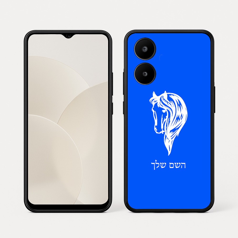 כיסוי בעיצוב אישי עם השם שלך לדגם - Realme 15x 5G בעיצוב ראש סוס