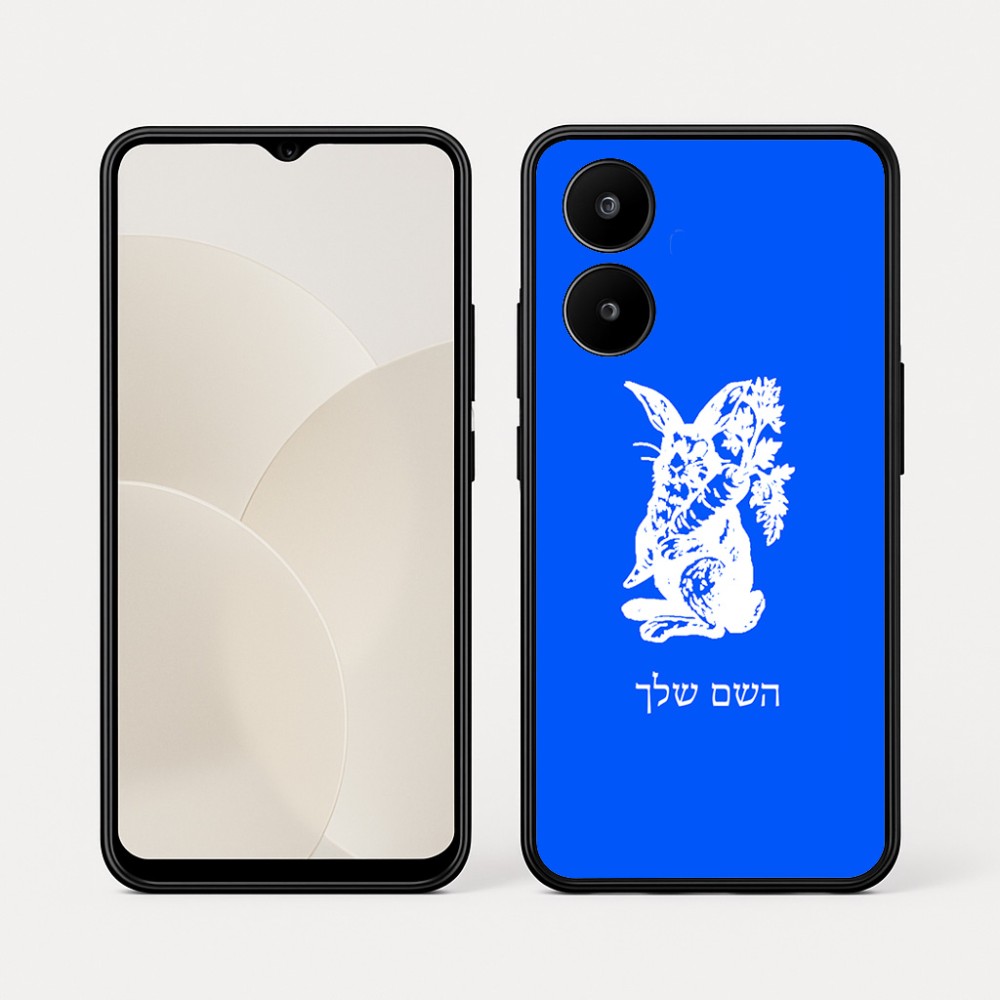 כיסוי בעיצוב אישי עם השם שלך לדגם - Realme 15x 5G בעיצוב ארנב מחזיק גזר