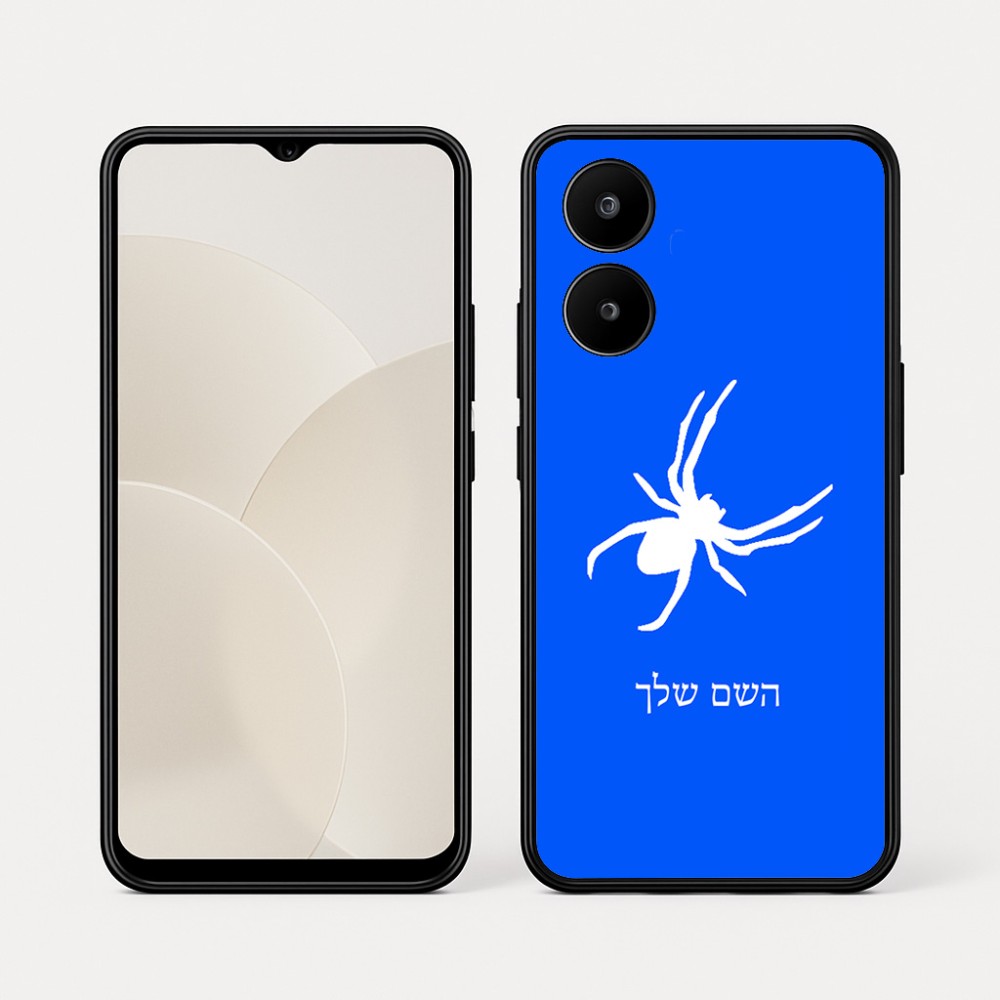 כיסוי בעיצוב אישי עם השם שלך לדגם - Realme 15x 5G בעיצוב עכביש
