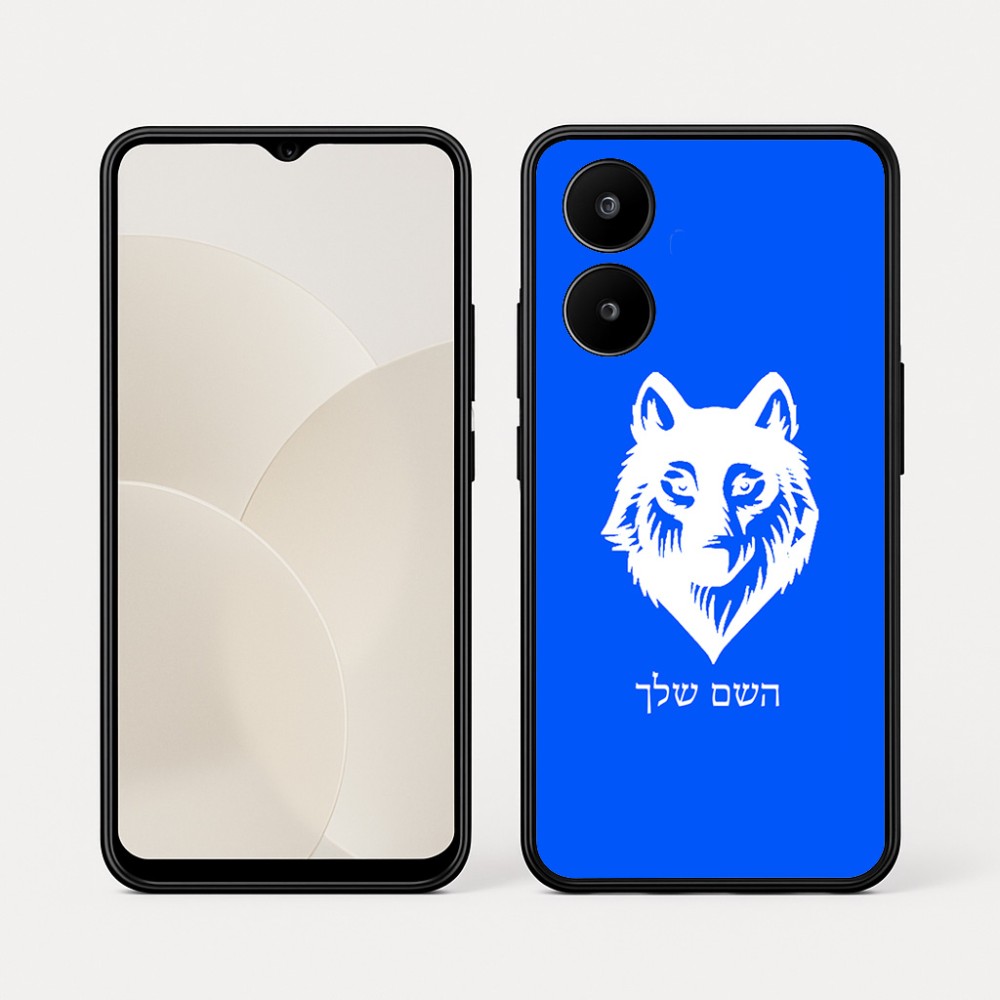 כיסוי בעיצוב אישי עם השם שלך לדגם - Realme 15x 5G בעיצוב זאב