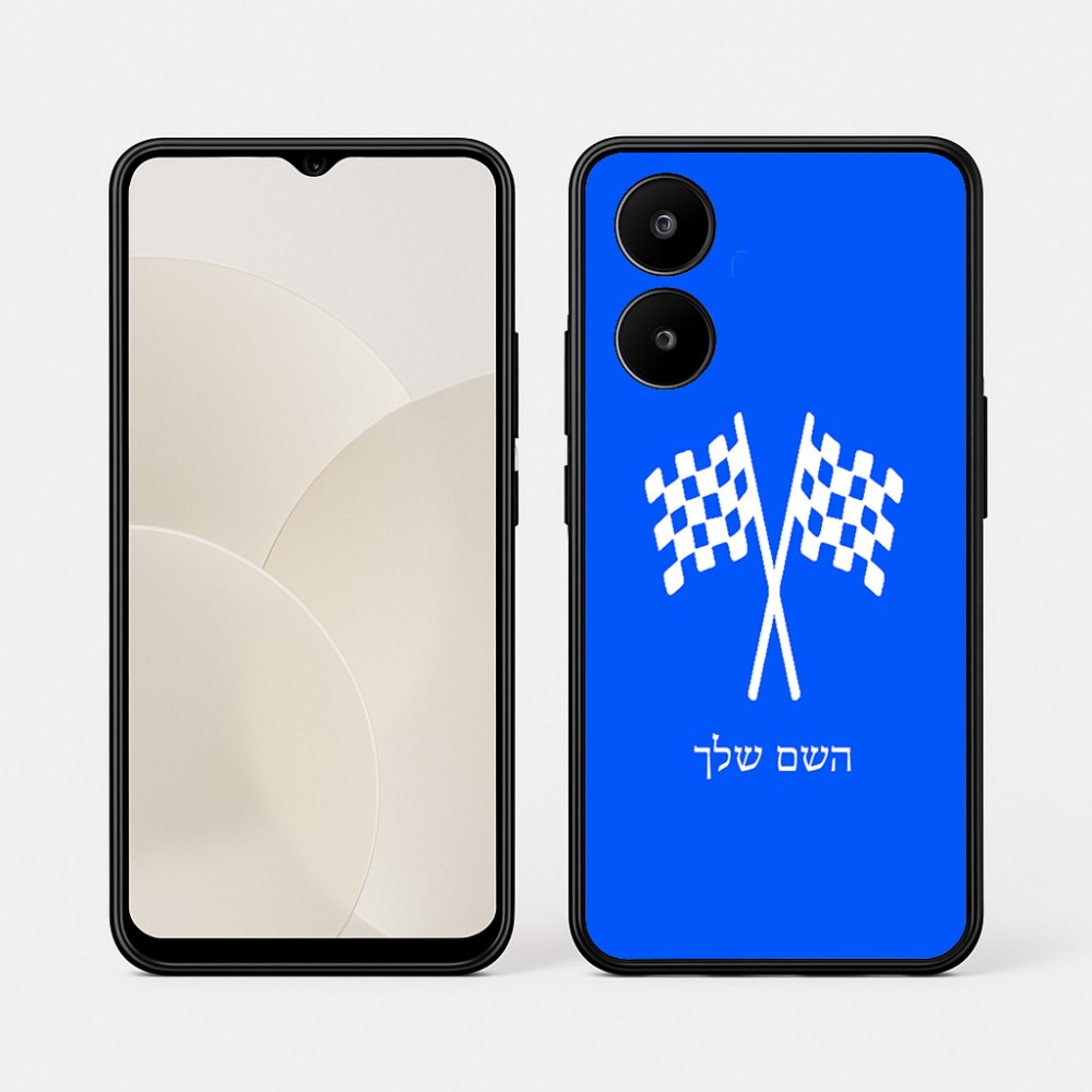 כיסוי בעיצוב אישי עם השם שלך לדגם - Realme 15x 5G בעיצוב דגל המירוץ