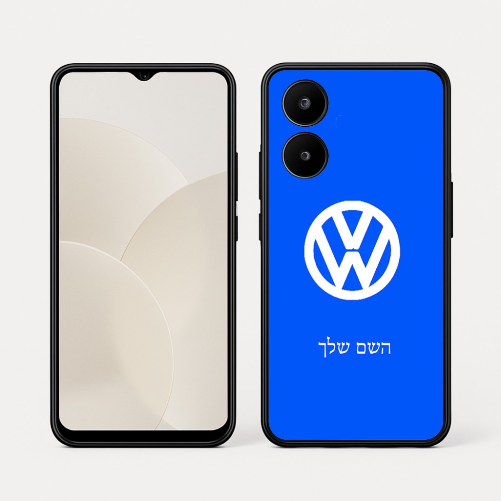כיסוי בעיצוב אישי עם השם שלך לדגם - Realme 15x 5G בעיצוב פולקסווגן