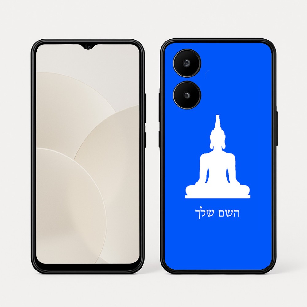 כיסוי בעיצוב אישי עם השם שלך לדגם - Realme 15x 5G בעיצוב בודה