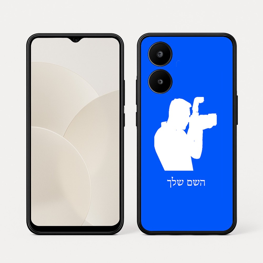 כיסוי בעיצוב אישי עם השם שלך לדגם - Realme 15x 5G בעיצוב צלם - גברים