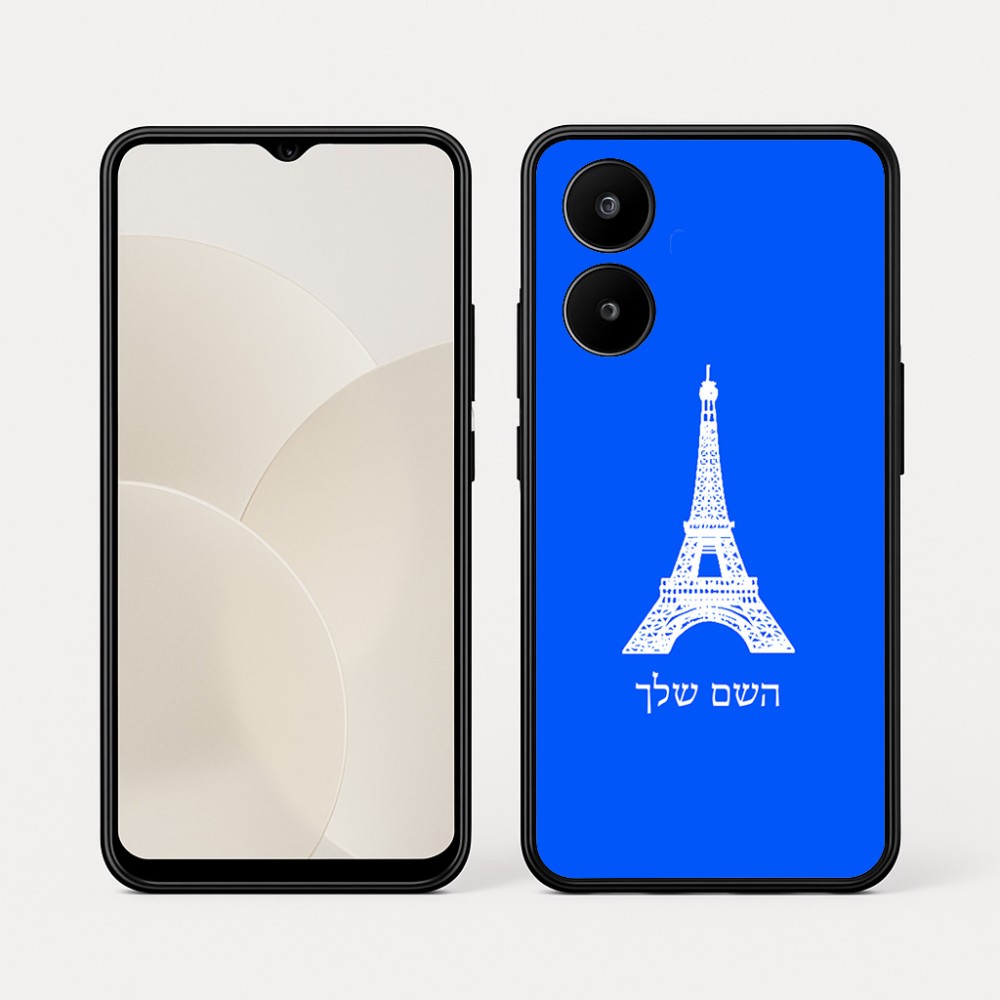 כיסוי בעיצוב אישי עם השם שלך לדגם - Realme 15x 5G בעיצוב מגדל אייפל