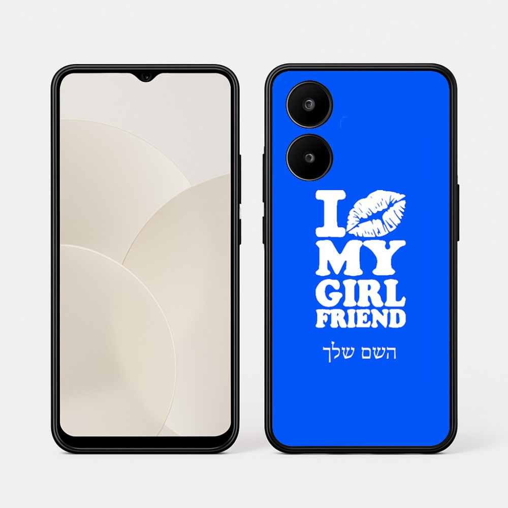 כיסוי בעיצוב אישי עם השם שלך לדגם - Realme 15x 5G בעיצוב לנשק את החברה שלי