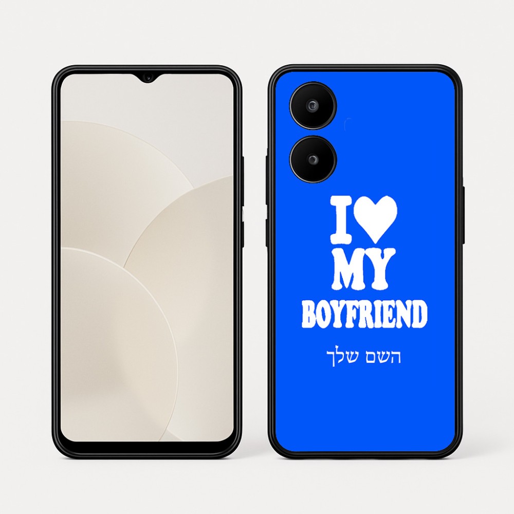 כיסוי בעיצוב אישי עם השם שלך לדגם - Realme 15x 5G בעיצוב אוהבת את החבר שלי