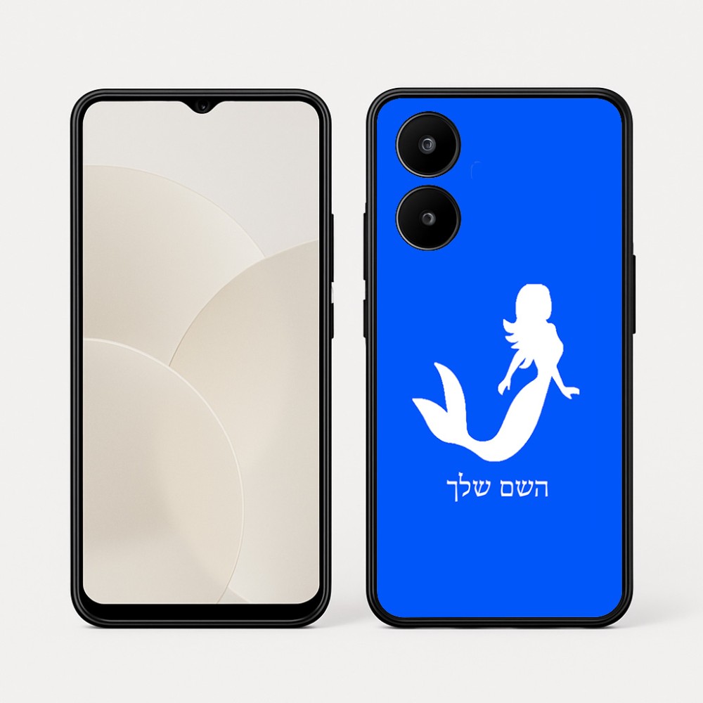 כיסוי בעיצוב אישי עם השם שלך לדגם - Realme 15x 5G בעיצוב בתולת ים - אישה