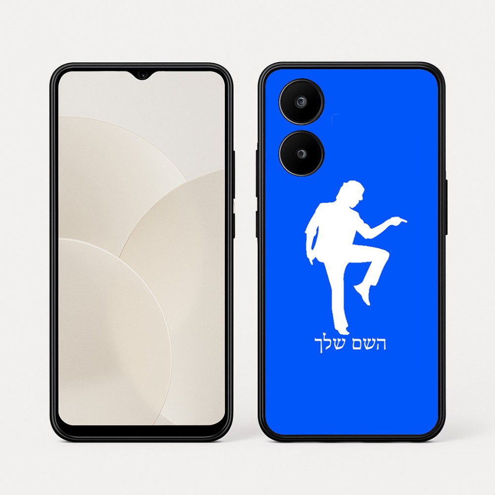 כיסוי בעיצוב אישי עם השם שלך לדגם - Realme 15x 5G בעיצוב רקדן