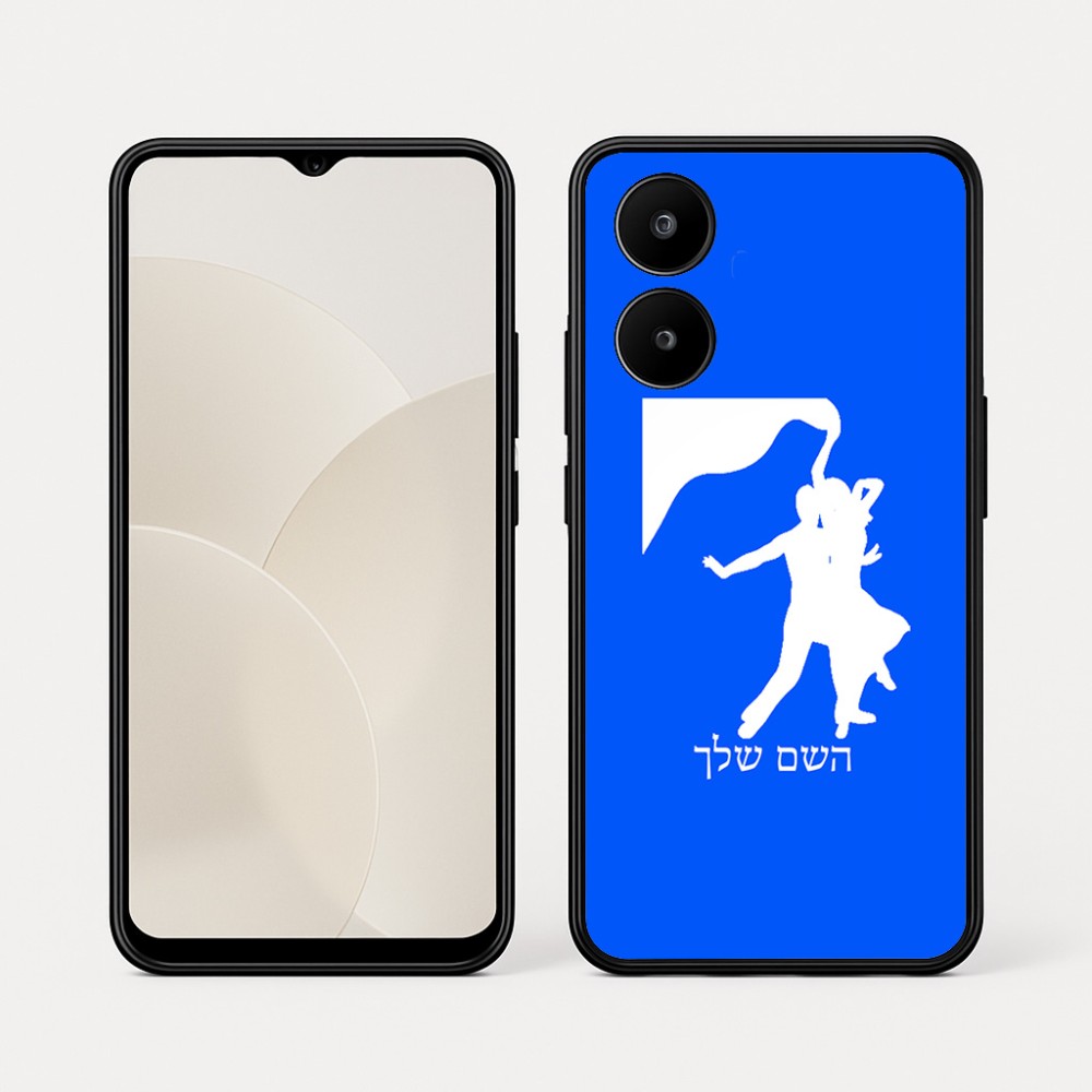 כיסוי בעיצוב אישי עם השם שלך לדגם - Realme 15x 5G בעיצוב אישה רוקדת עם גבר