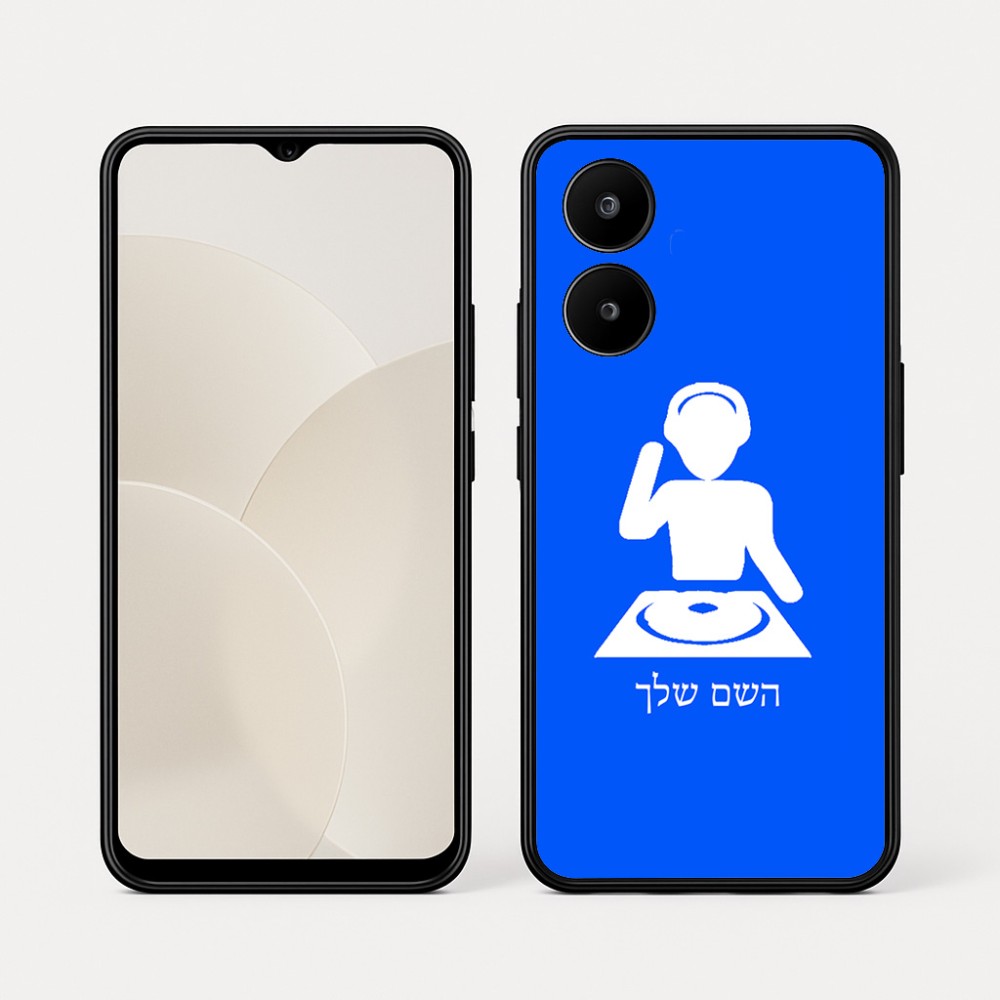 כיסוי בעיצוב אישי עם השם שלך לדגם - Realme 15x 5G בעיצוב אזור מוזיקה של די ג'יי