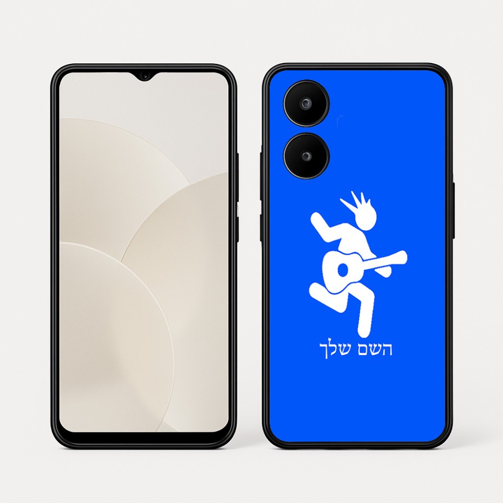 כיסוי בעיצוב אישי עם השם שלך לדגם - Realme 15x 5G בעיצוב נגן גיטרה