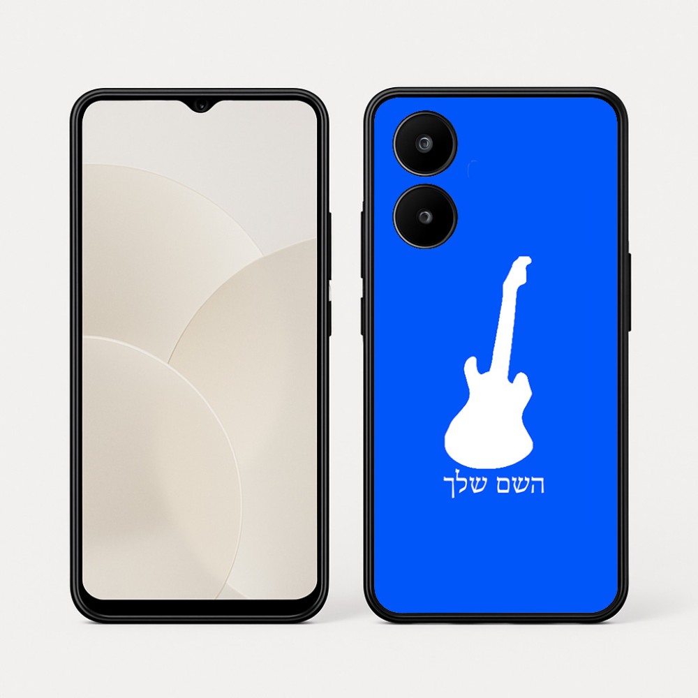 כיסוי בעיצוב אישי עם השם שלך לדגם - Realme 15x 5G בעיצוב גיטרה