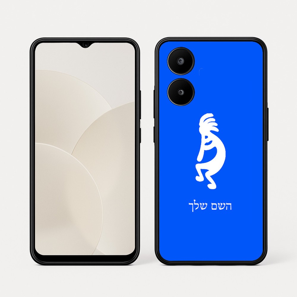כיסוי בעיצוב אישי עם השם שלך לדגם - Realme 15x 5G בעיצוב קוקופלי