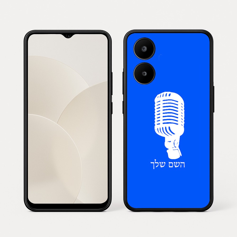 כיסוי בעיצוב אישי עם השם שלך לדגם - Realme 15x 5G בעיצוב מיקרופון