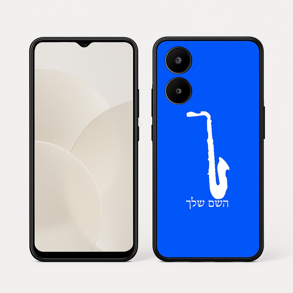כיסוי בעיצוב אישי עם השם שלך לדגם - Realme 15x 5G בעיצוב סקסופון