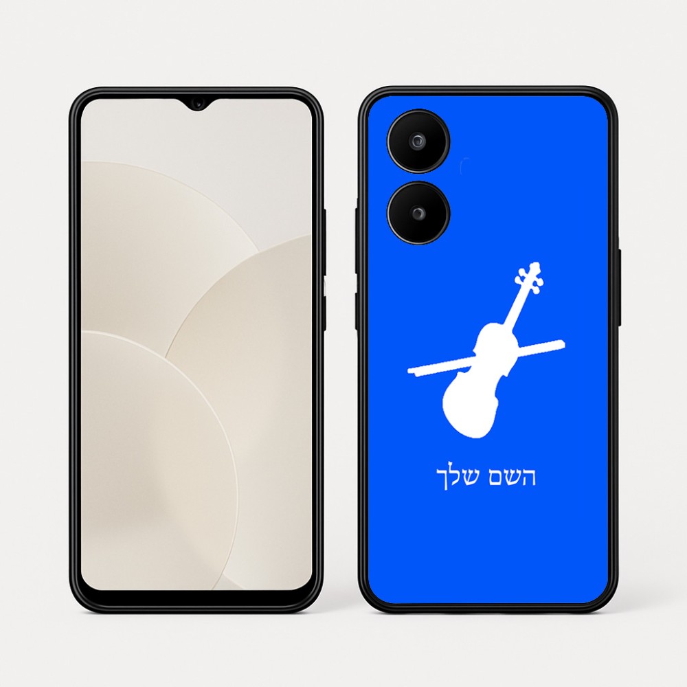 כיסוי בעיצוב אישי עם השם שלך לדגם - Realme 15x 5G בעיצוב כינור