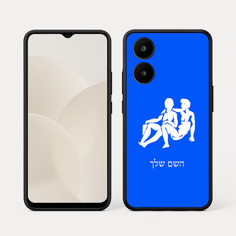 כיסוי בעיצוב אישי עם השם שלך לדגם - Realme 15x 5G בעיצוב מזלות - תאומים