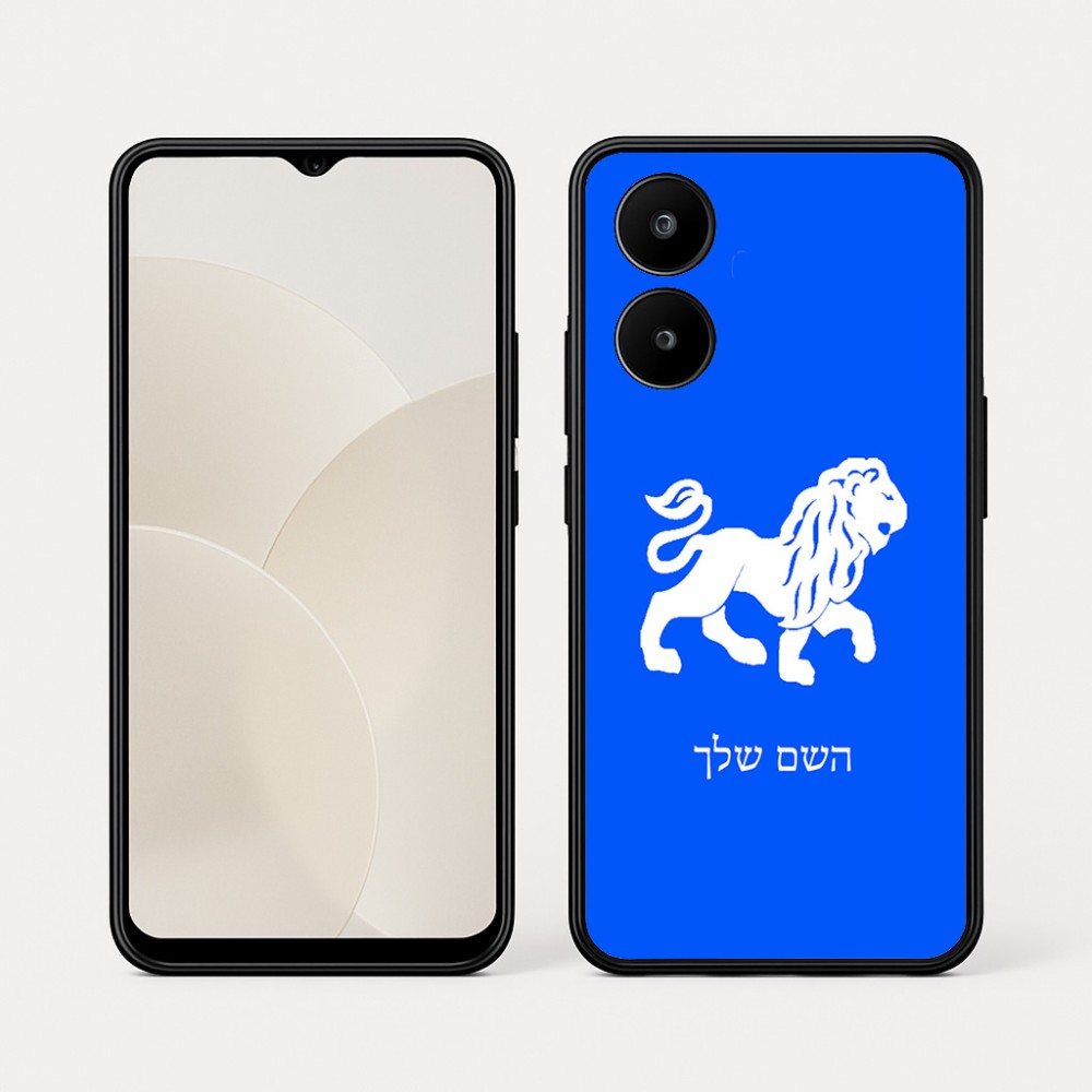 כיסוי בעיצוב אישי עם השם שלך לדגם - Realme 15x 5G בעיצוב מזלות - אריה