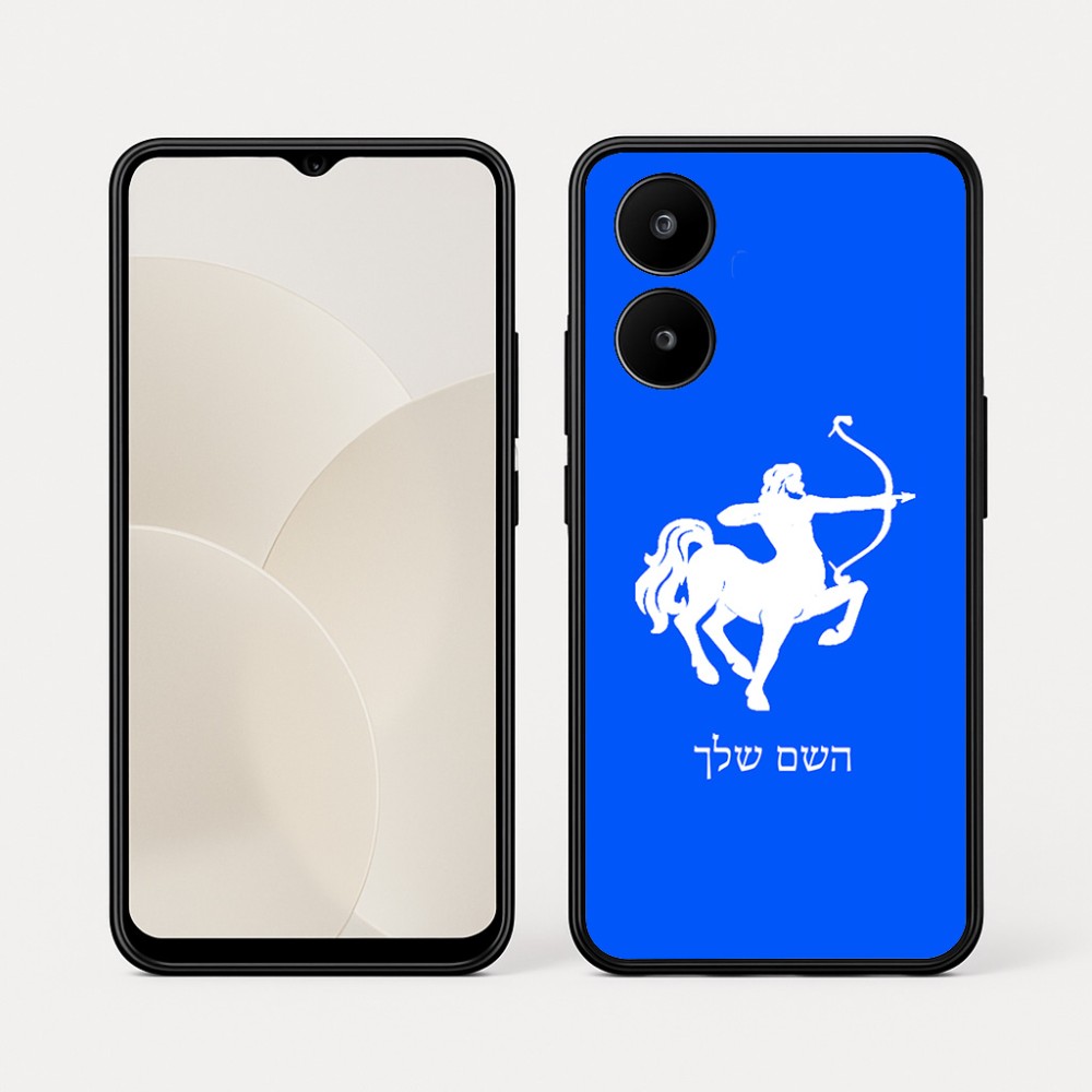 כיסוי בעיצוב אישי עם השם שלך לדגם - Realme 15x 5G בעיצוב מזלות - קשת