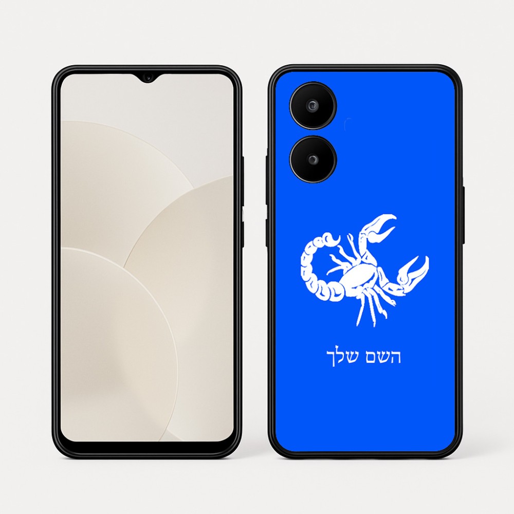 כיסוי בעיצוב אישי עם השם שלך לדגם - Realme 15x 5G בעיצוב מזלות - עקרב