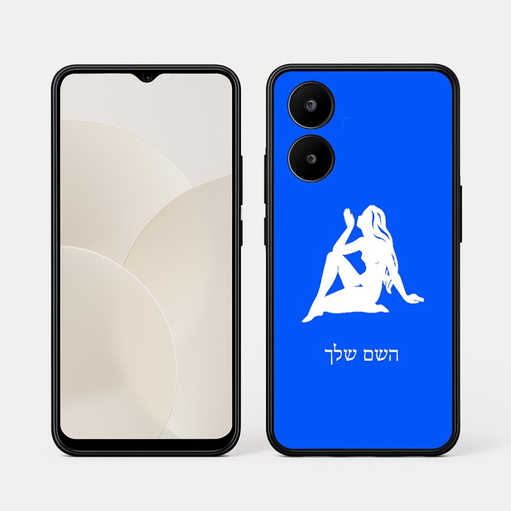 כיסוי בעיצוב אישי עם השם שלך לדגם - Realme 15x 5G בעיצוב מזלות - בתולה