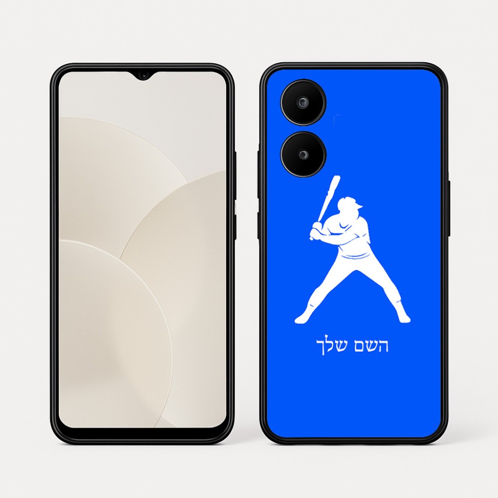 כיסוי בעיצוב אישי עם השם שלך לדגם - Realme 15x 5G בעיצוב שחקן בייסבול