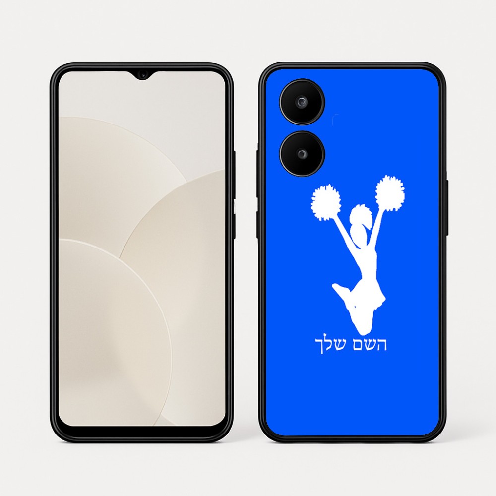 כיסוי בעיצוב אישי עם השם שלך לדגם - Realme 15x 5G בעיצוב מעודדת