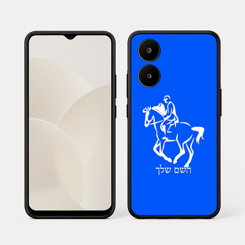 כיסוי בעיצוב אישי עם השם שלך לדגם - Realme 15x 5G בעיצוב רוכב סוסים 2