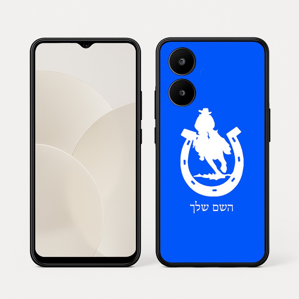 כיסוי בעיצוב אישי עם השם שלך לדגם - Realme 15x 5G בעיצוב פרסה וסוס